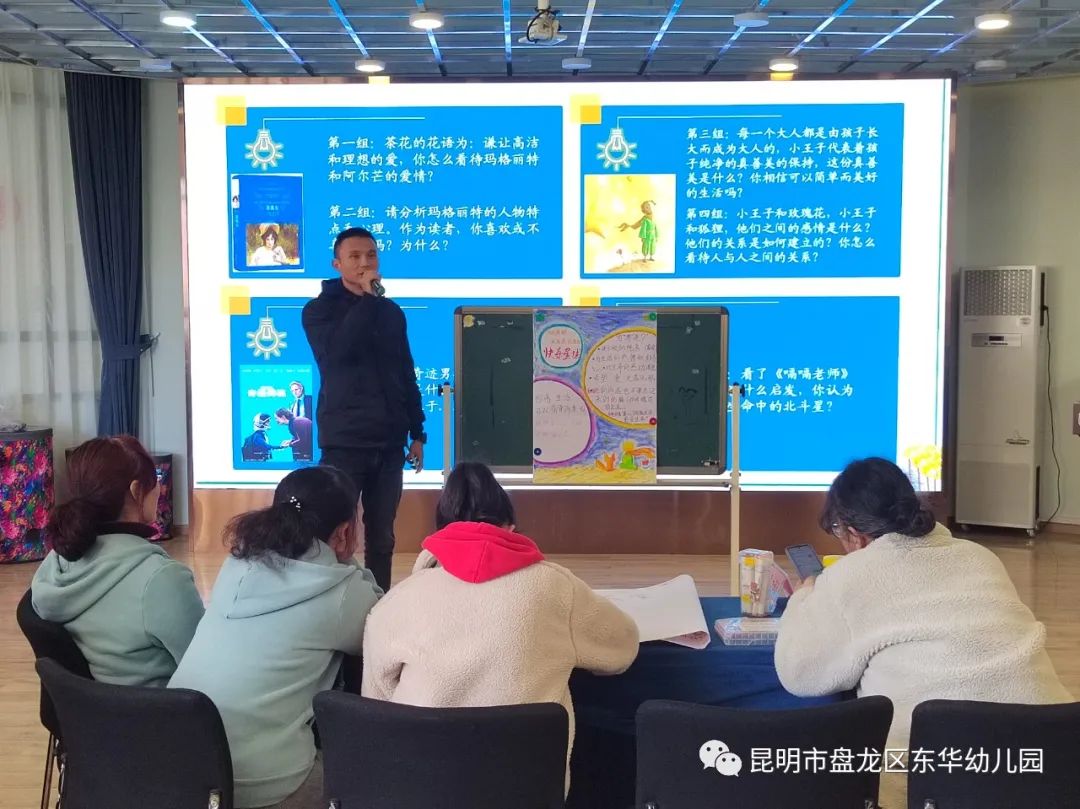 盘龙教育(微信)