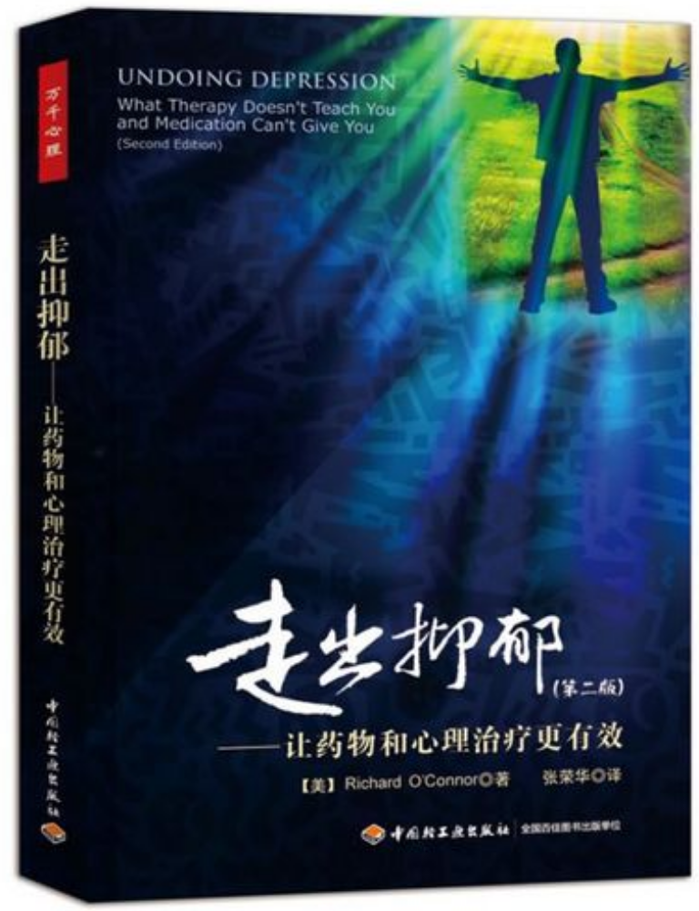 美丽云南微科普