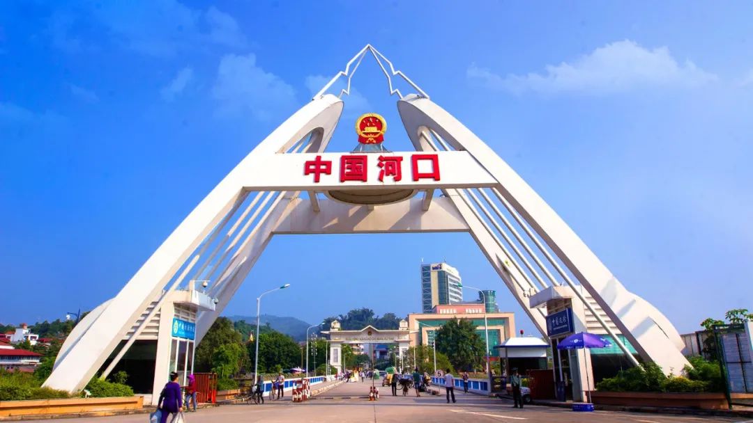 红河文旅