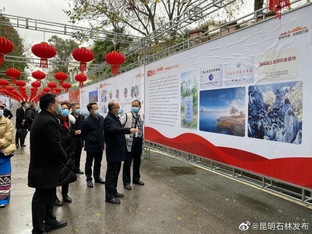 昆明石林发布