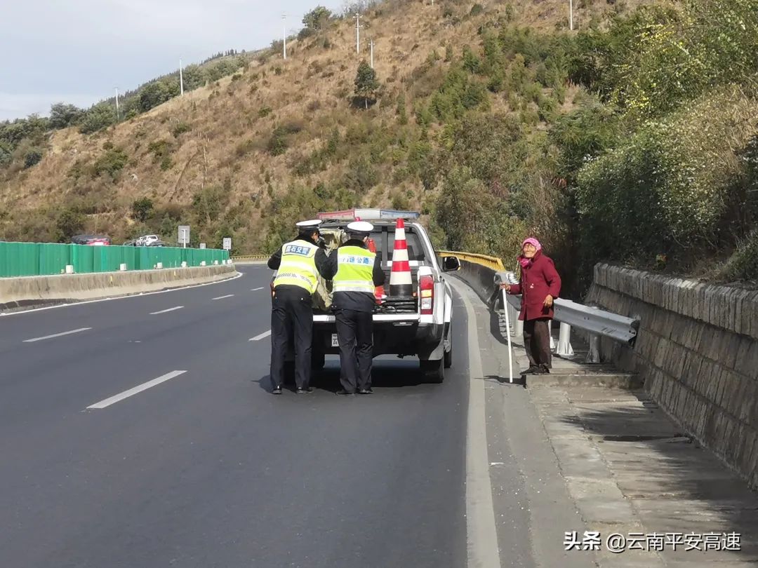 云南高速交警