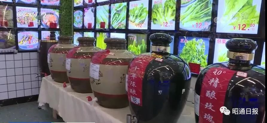 云南昭通:虎年年夜饭预订火爆 ,你订了吗?