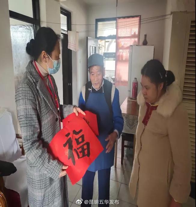 “昆明五华发布”微博