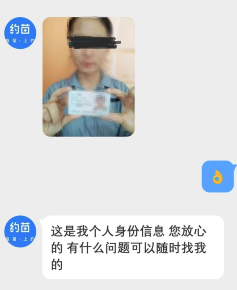 掌上春城微信公众号