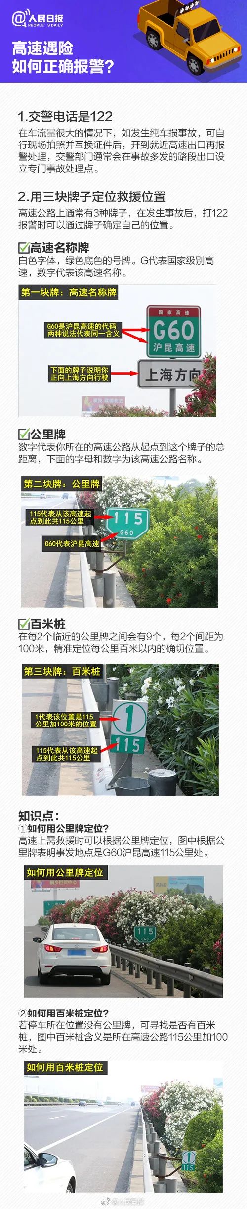 玉溪发布