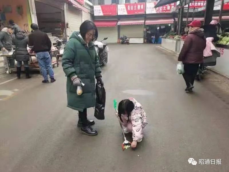 昭通日报