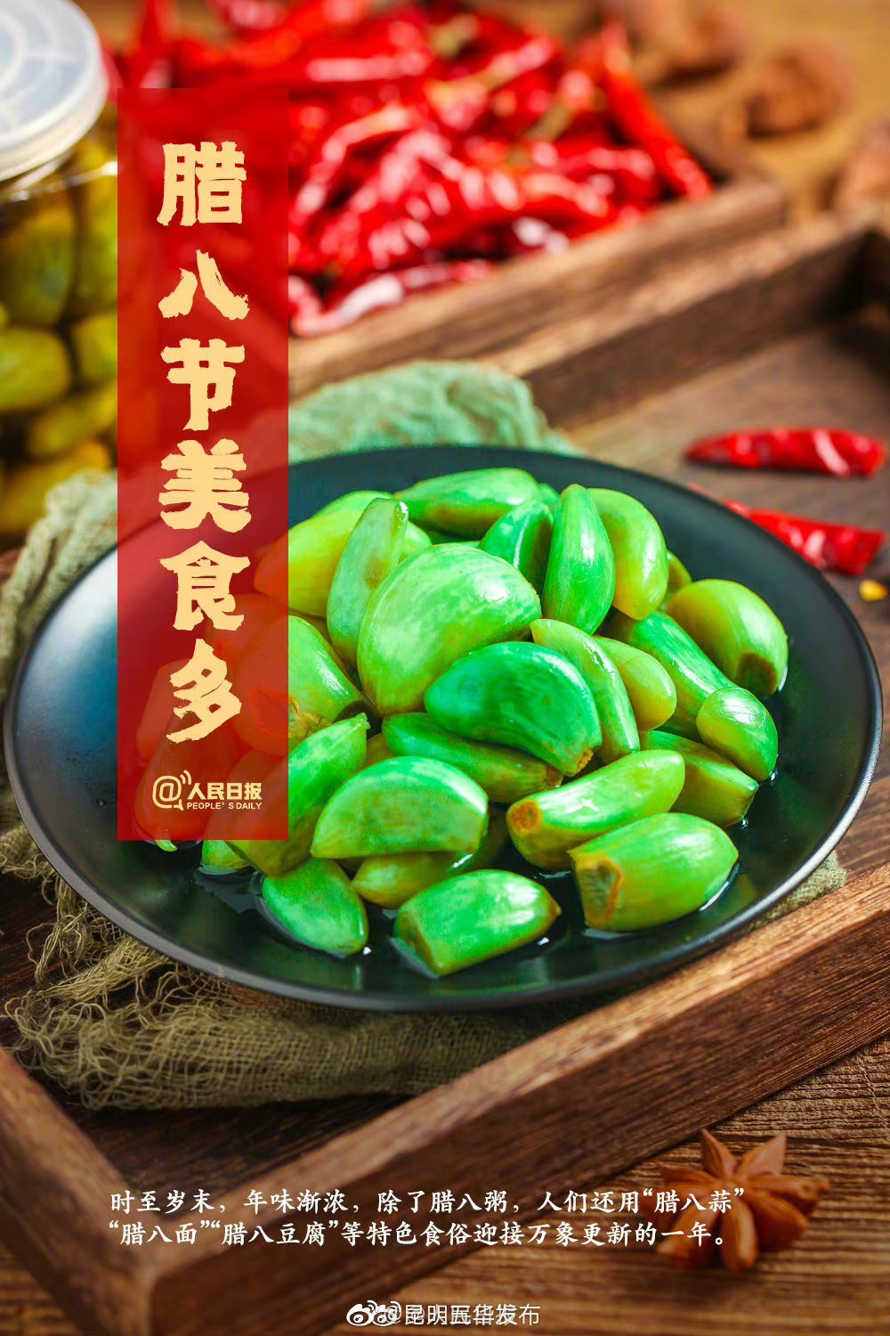 “昆明五华发布”微博