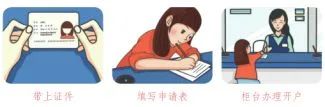 昆明西山教育体育