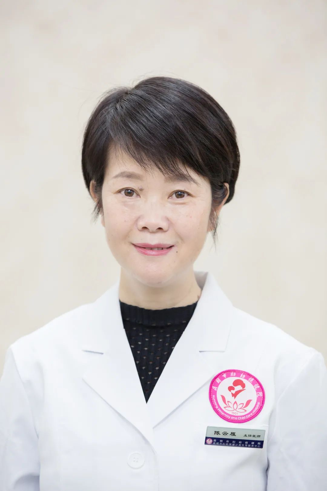 昆明市妇幼保健院