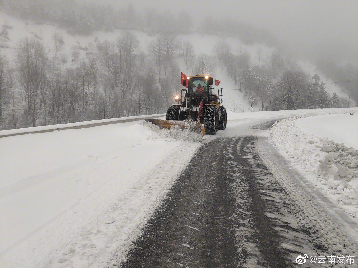 “云南发布”微博