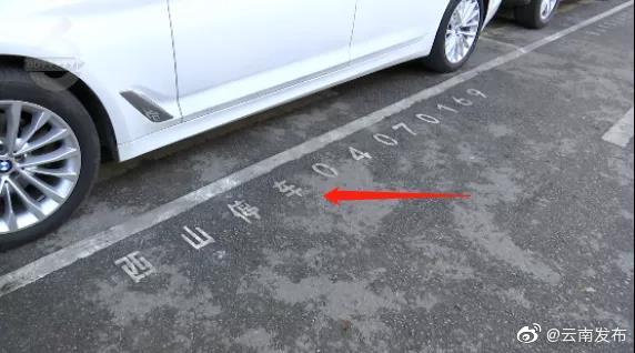 “云南发布”微博