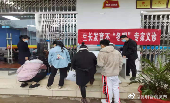 “昆明官渡发布”微博