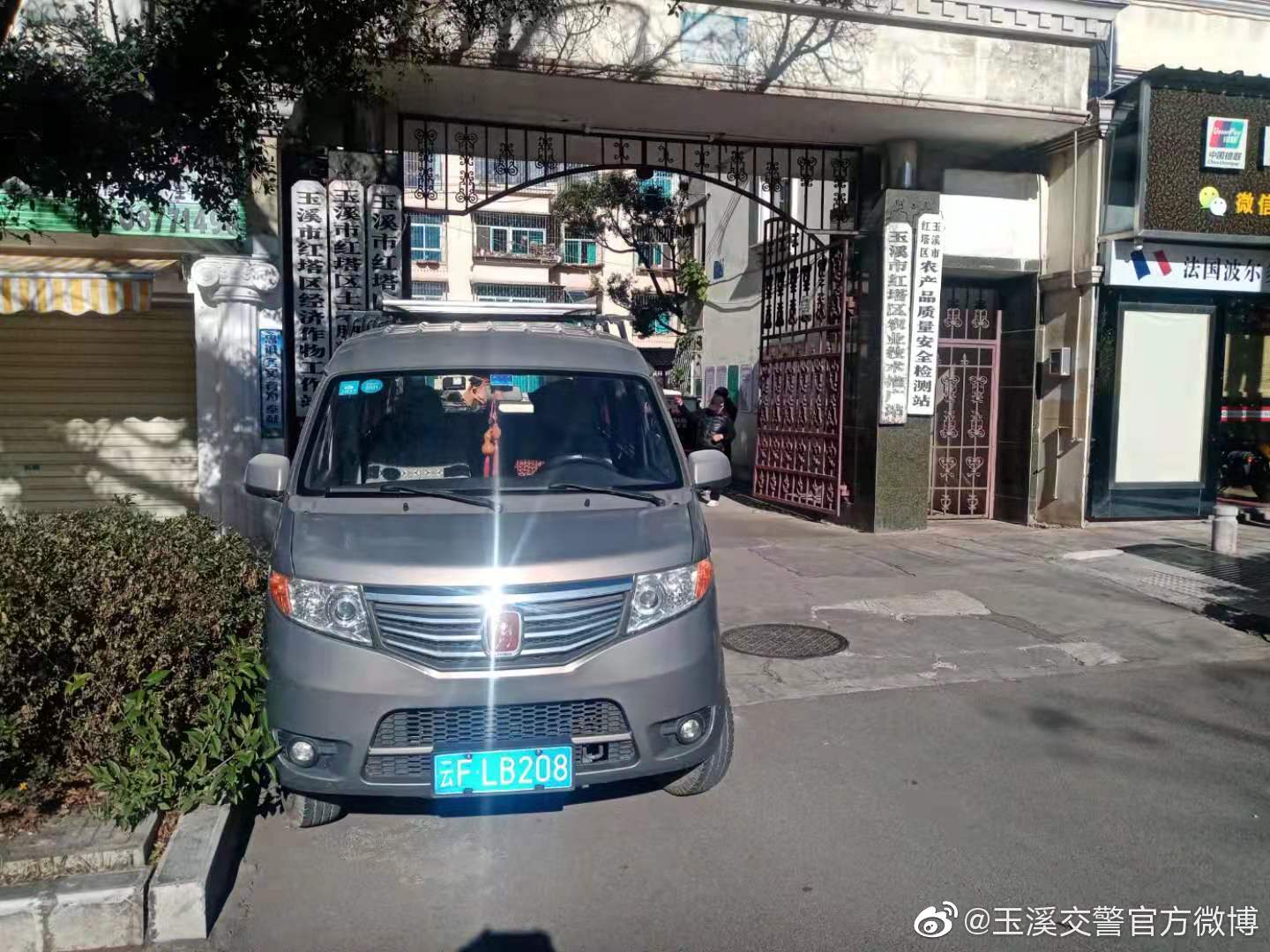 玉溪交警官方微博