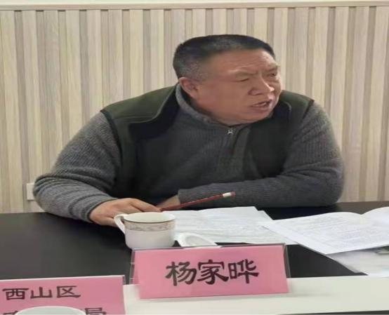 昆明西山教育体育