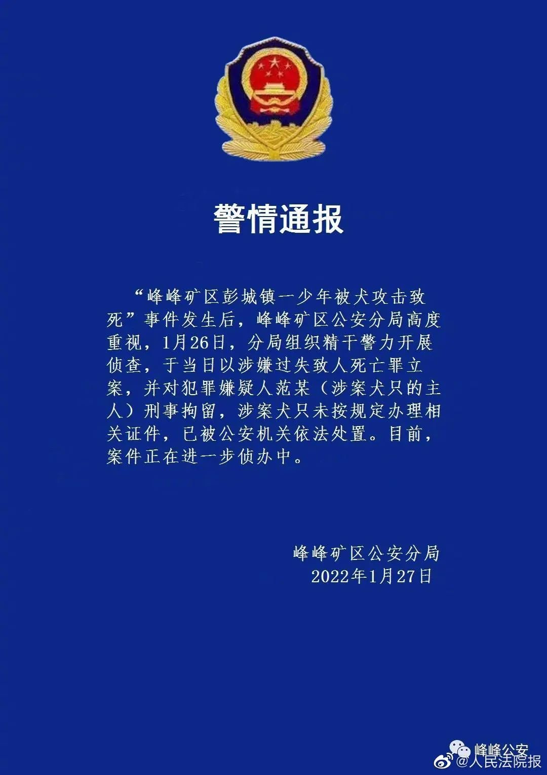 918云南交通台(微信)