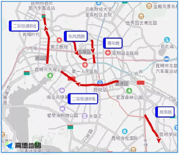 昆明信息港