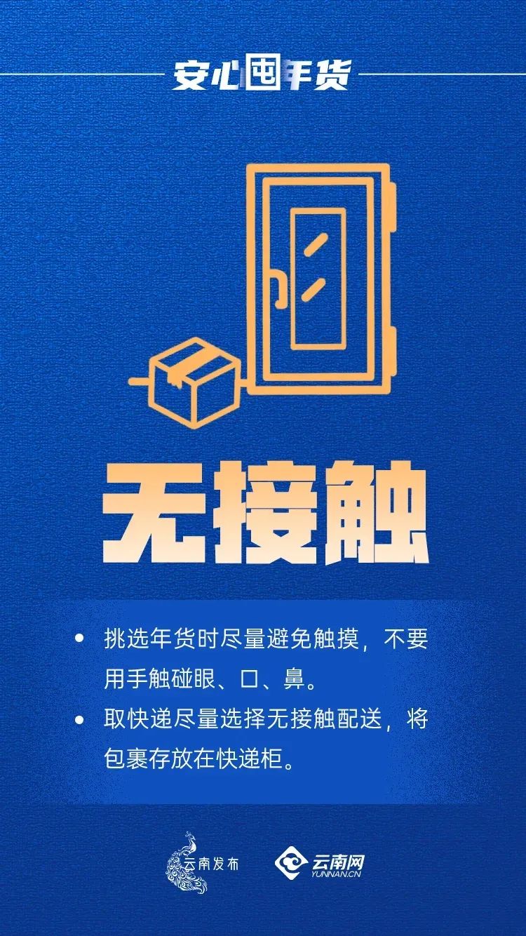 大观楼