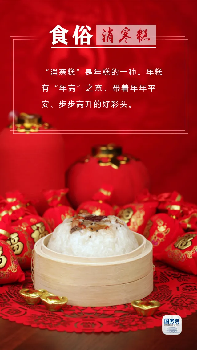 中华人民共和国中央人民政府