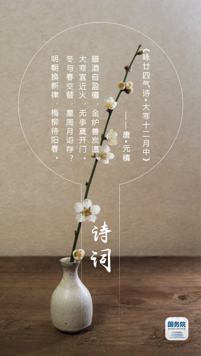 中华人民共和国中央人民政府