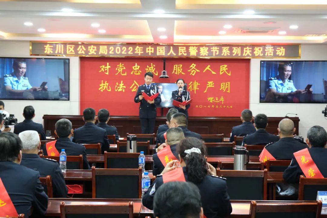 平安东川(微信)