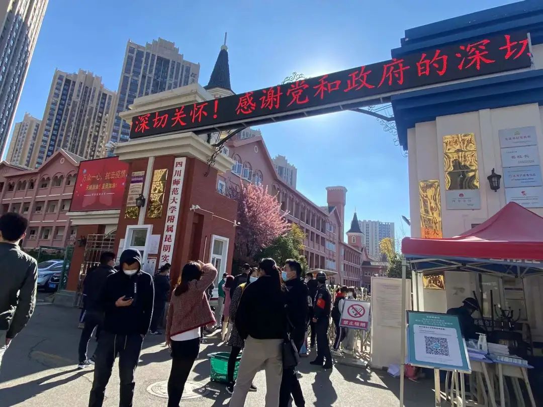 掌上春城微信公众号