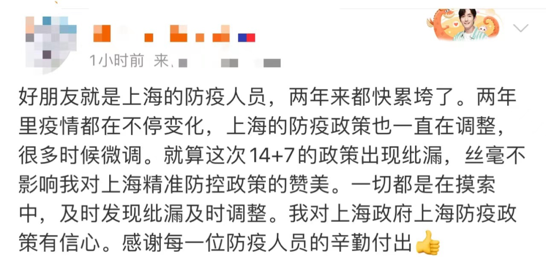 918云南交通台(微信)