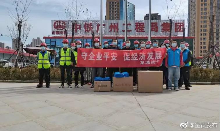 呈贡发布