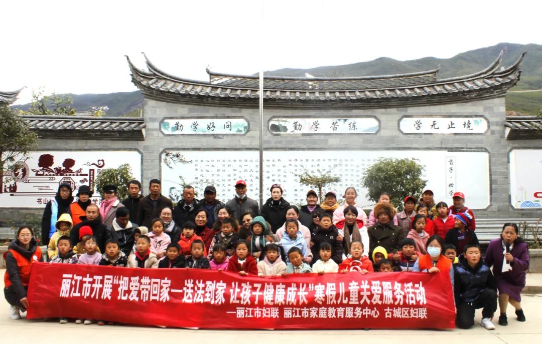 丽江日报