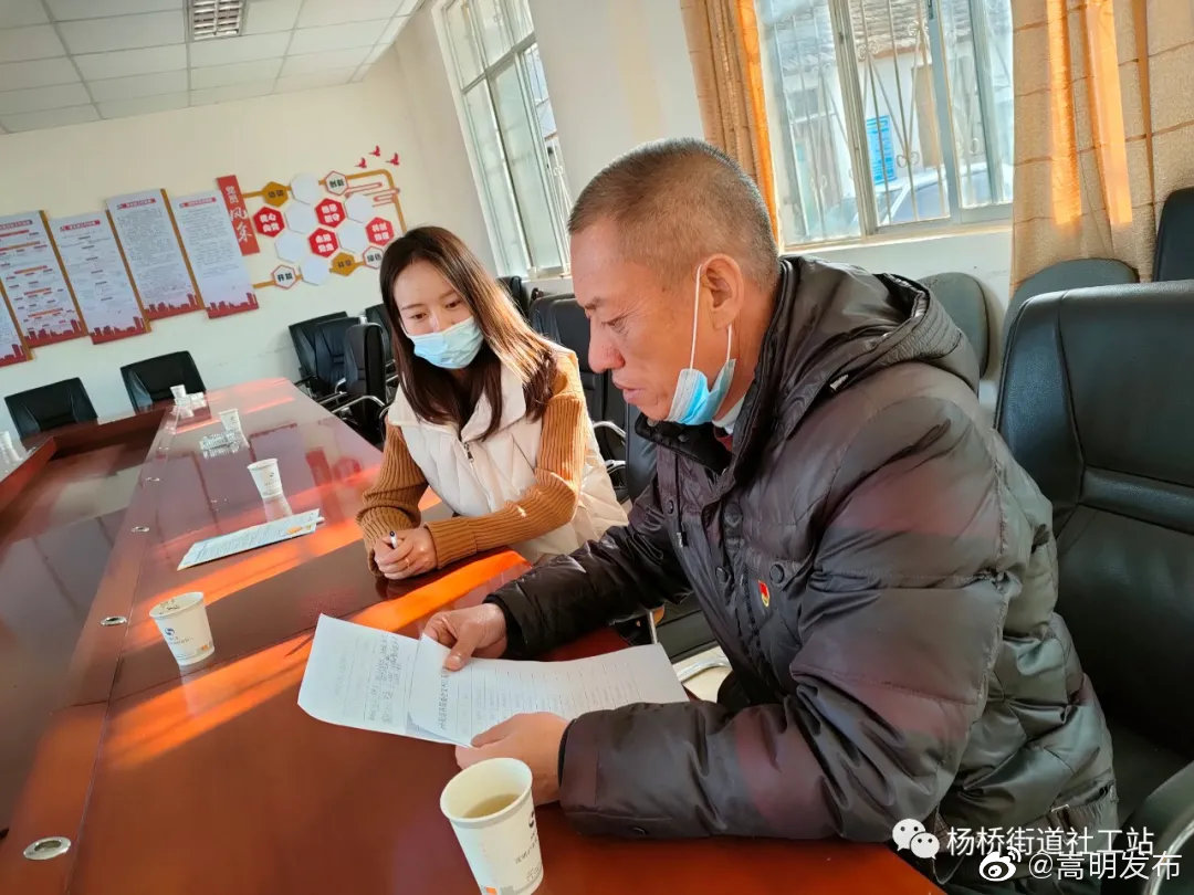 嵩明发布