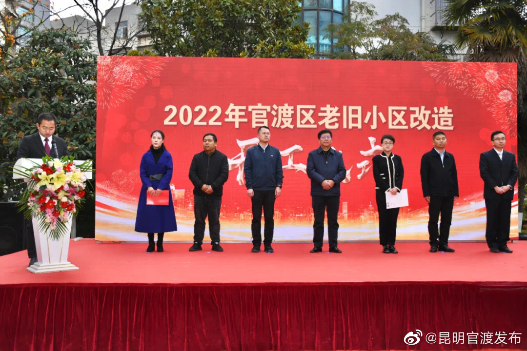 “昆明官渡发布”微博