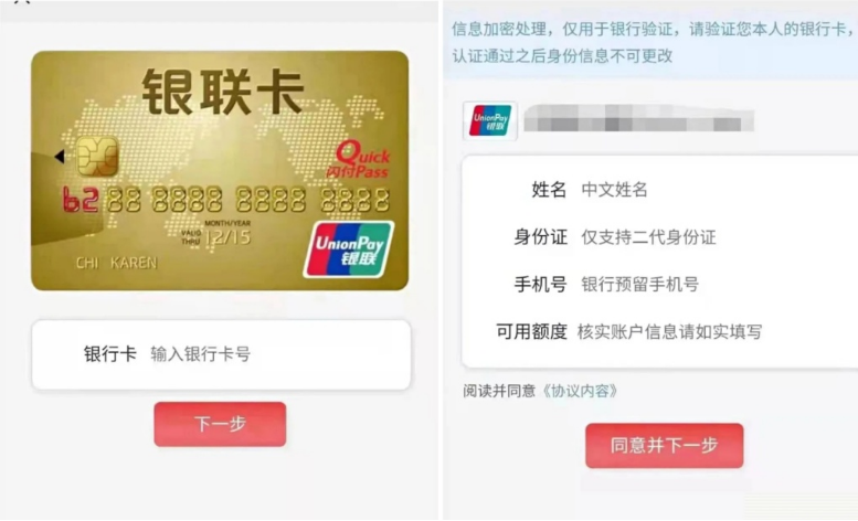 东川发布(微信)