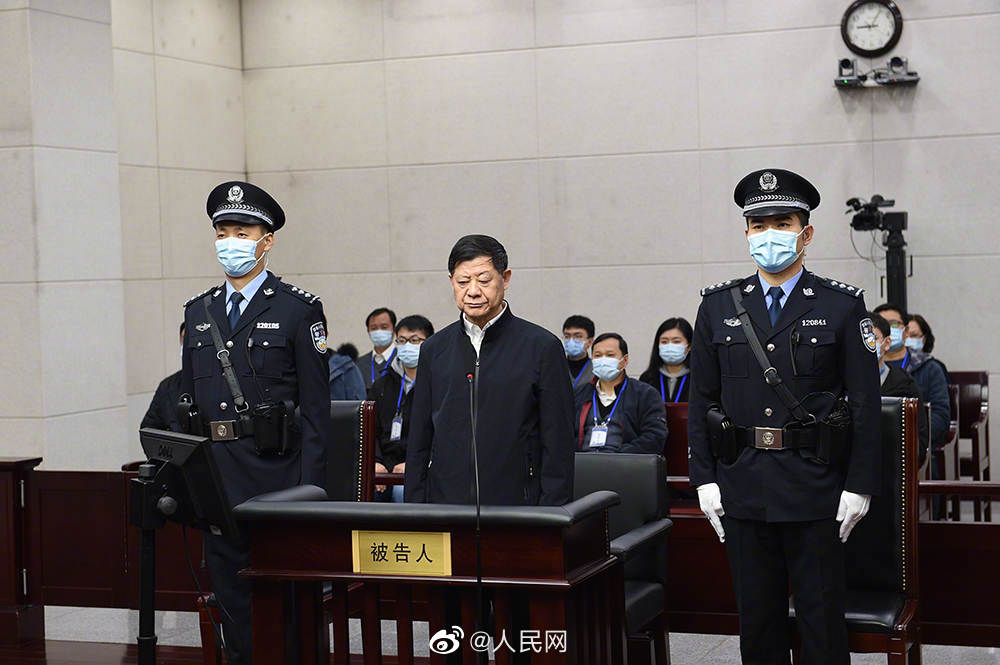 贵州省政协原主席王富玉一审被判死缓