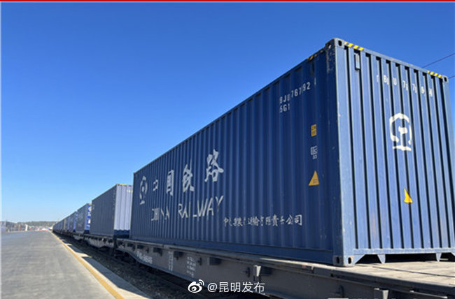 昆明发布