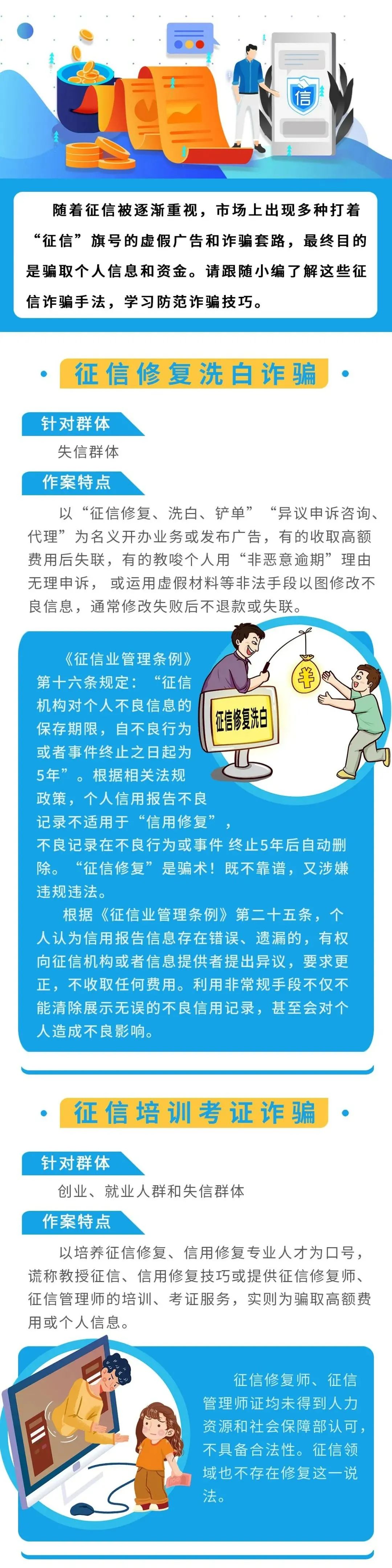 云南丽江警方