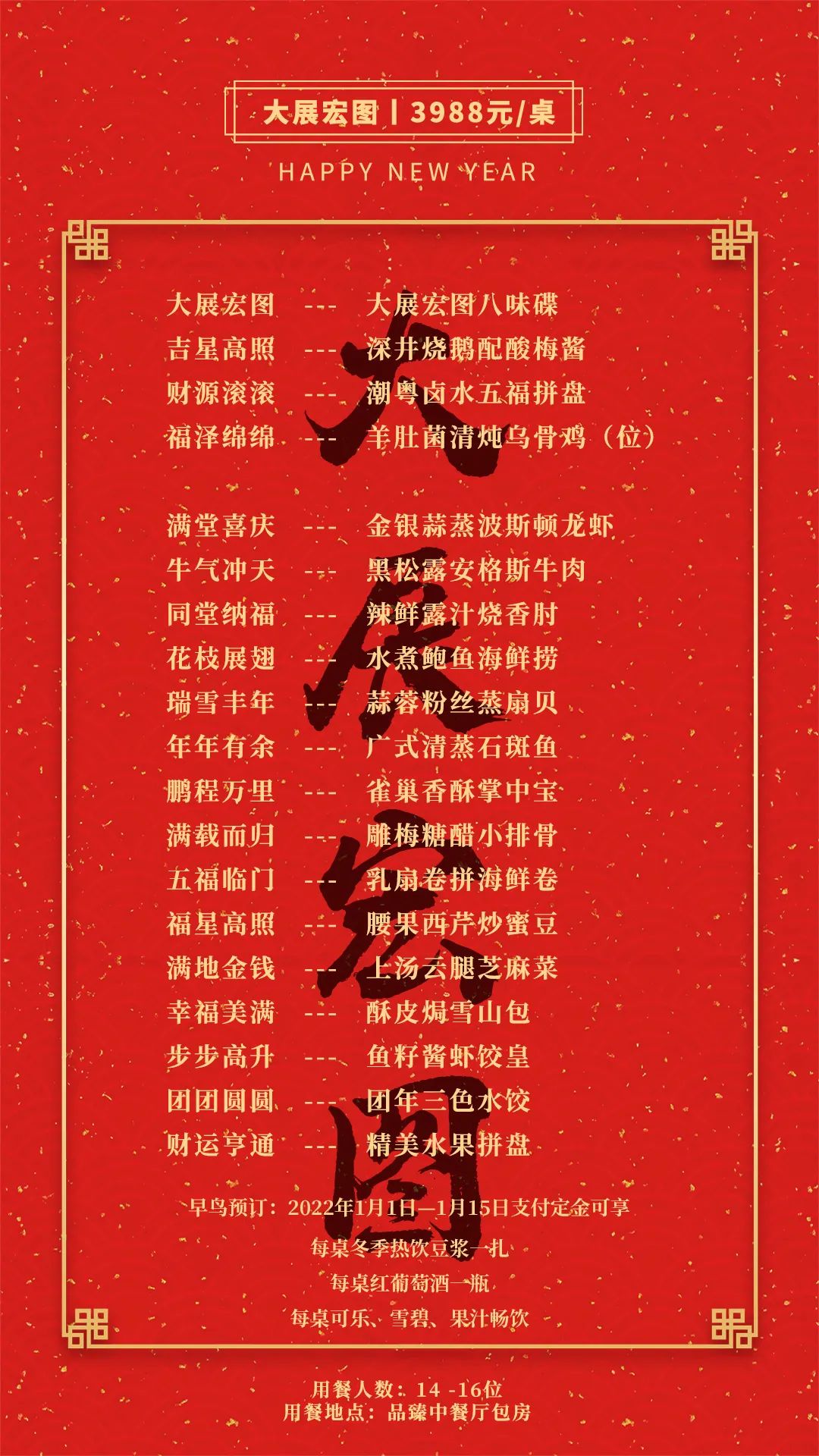 大理日报
