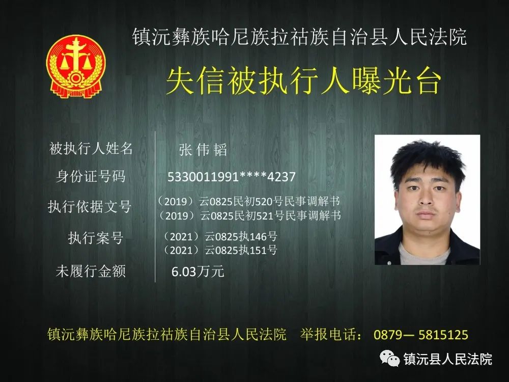 普洱日报