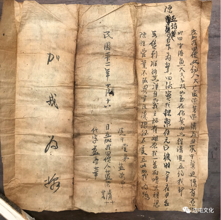 丽江日报