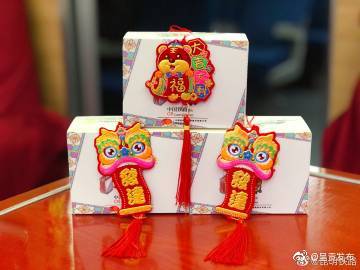 呈贡发布