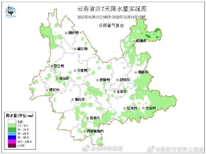 本周云南将迎2轮降雨！这些地方注意防范