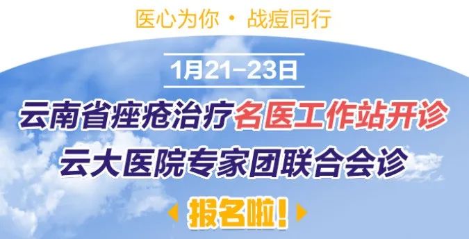 掌上春城微信公众号