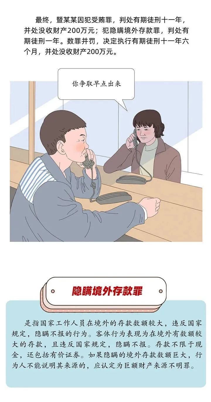 清廉普洱