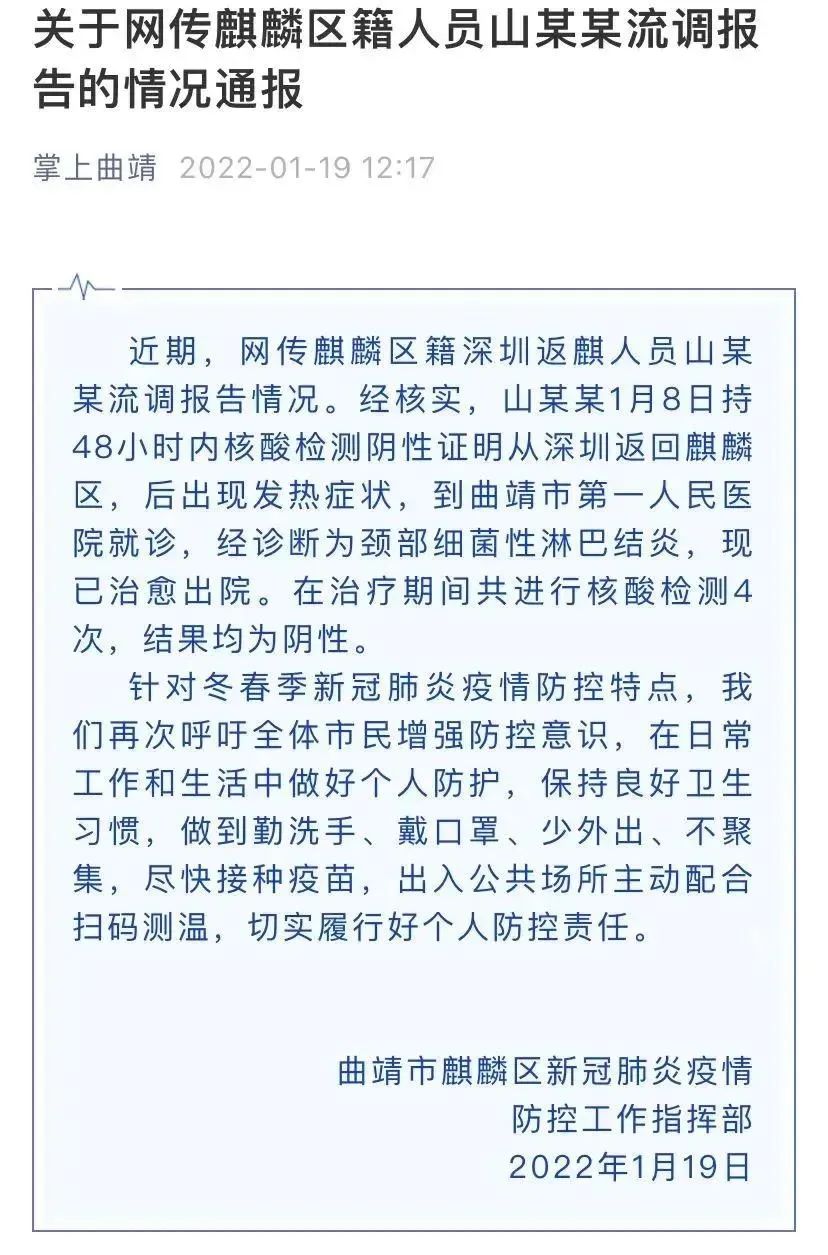 掌上春城微信公众号