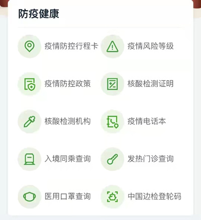 中华人民共和国中央人民政府