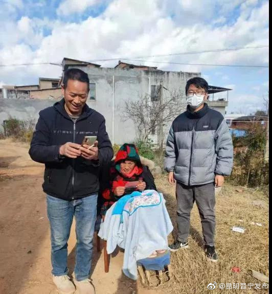 昆明晋宁发布