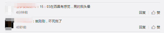 掌上春城微信公众号