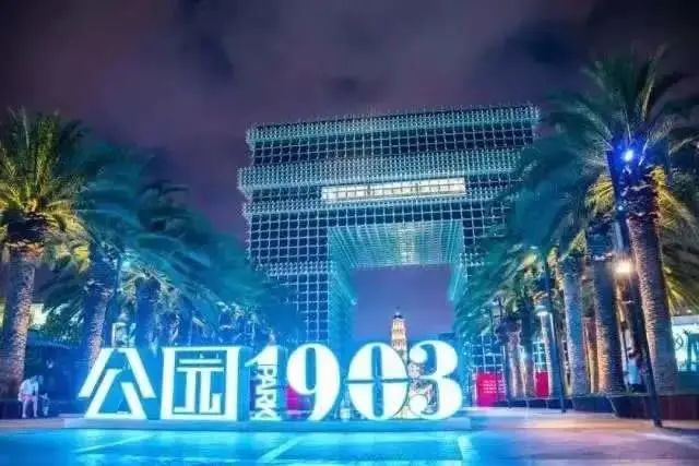 昆明滇池国家旅游度假区管理委员会(微信)