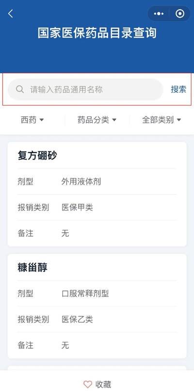 中华人民共和国中央人民政府