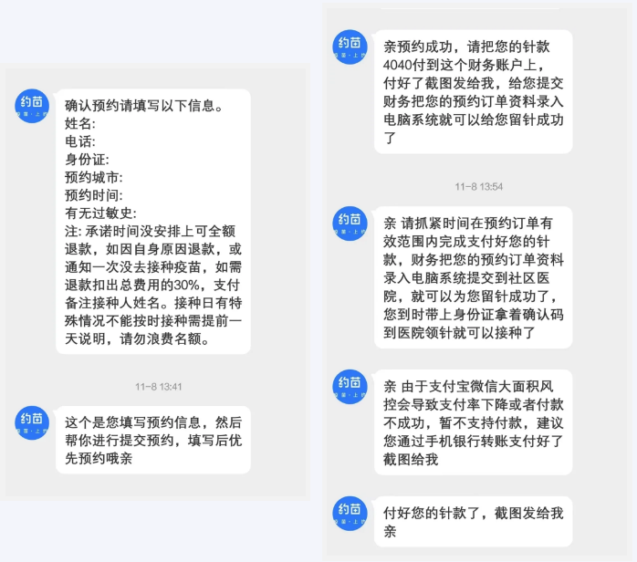 掌上春城微信公众号
