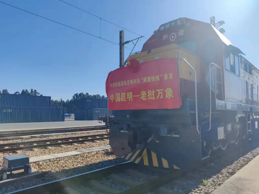 918云南交通台(微信)
