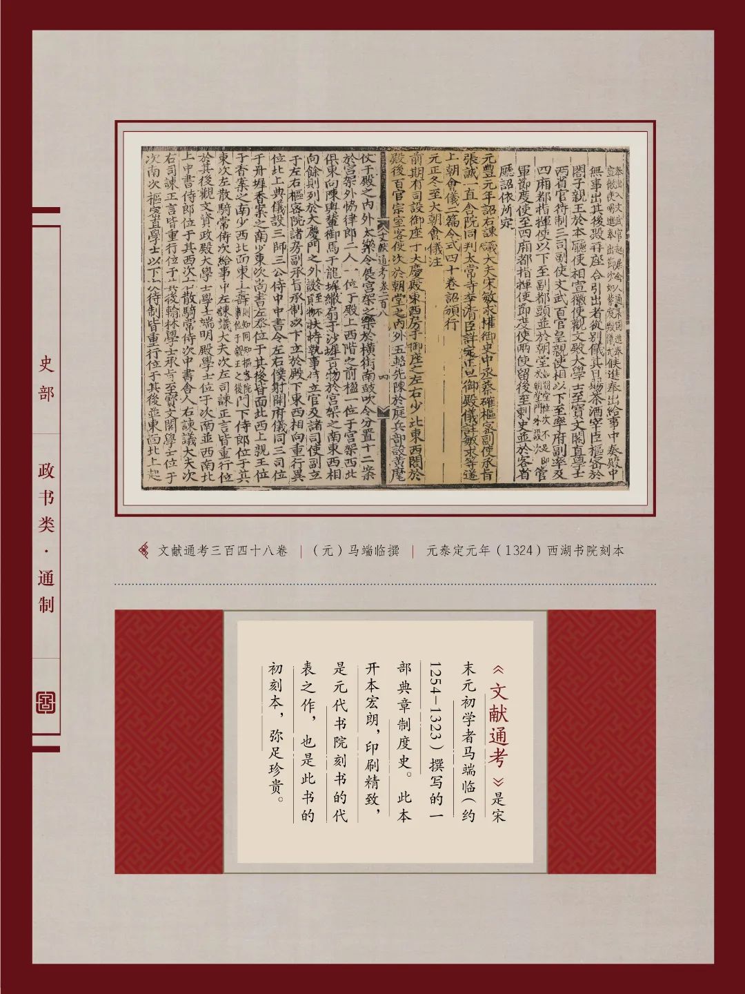昆明市图书馆